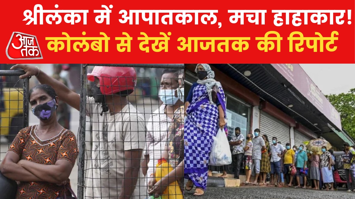 From food to goods, Sri Lanka facing huge economic crisis!