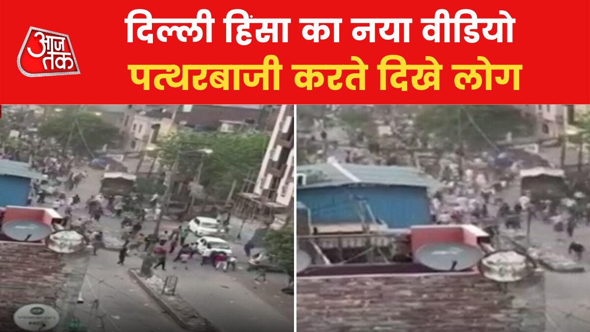 Stone Pelting in delhi