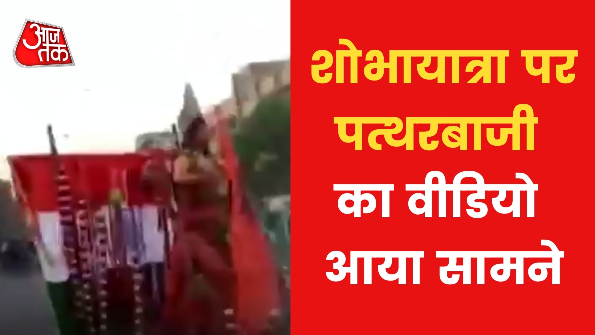 Delhi Jahangirpuri Violence