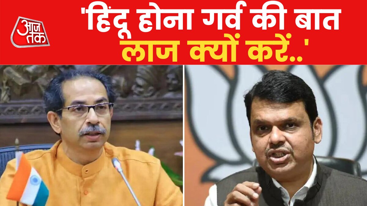 Devendra Fadnavis hit back at CM Uddhav Thackeray 