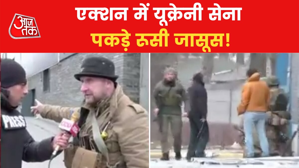 Ukraine captured Russian Detective