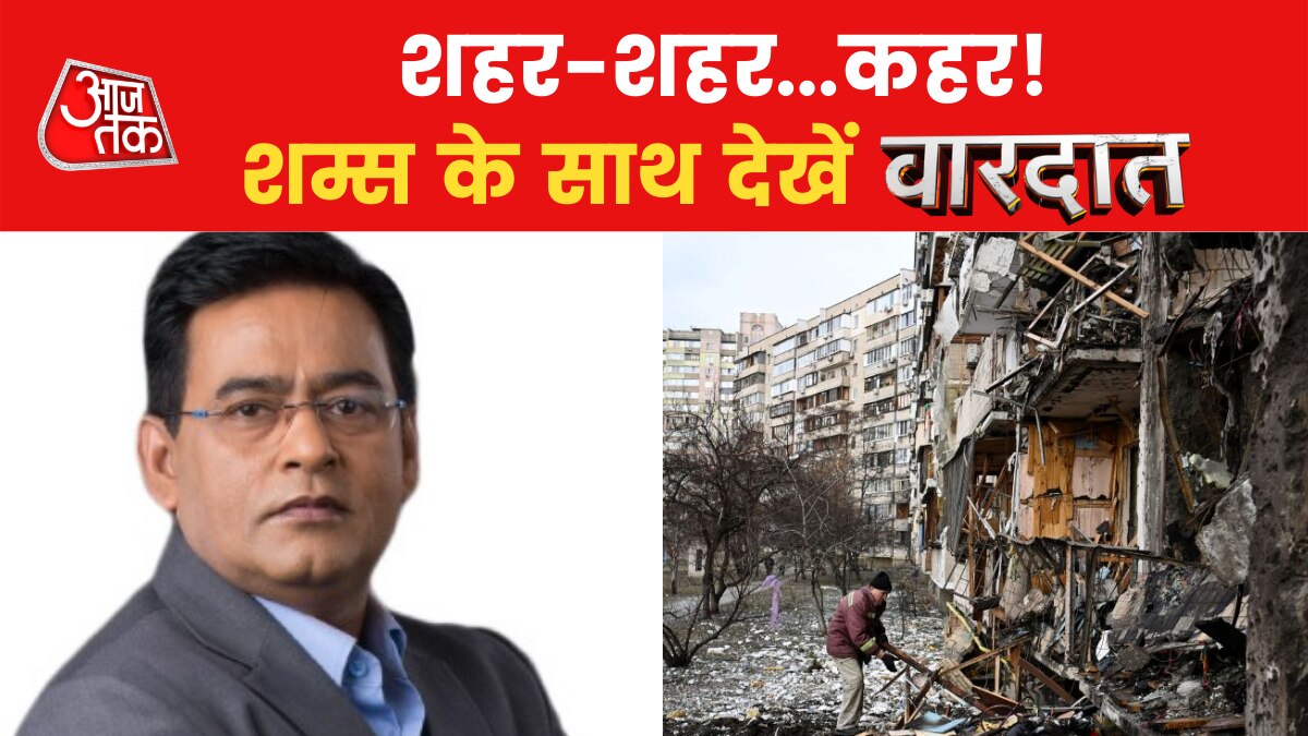 Ukraine destruction vardat