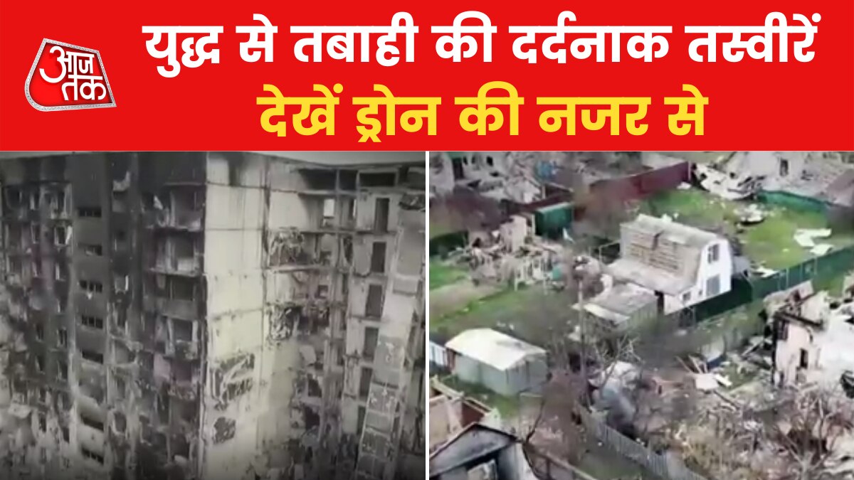 Ukraine drone Footage 