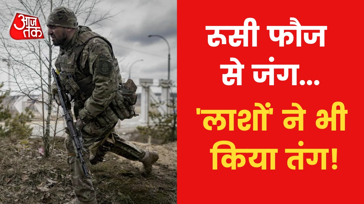 Enemy corpses are shedding blood of Ukrainian soldiers know what Zelensky has said