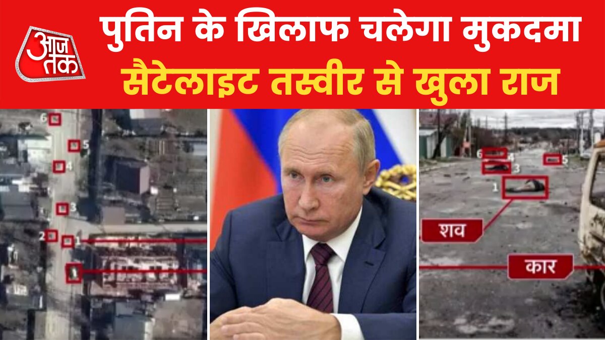 US demands investigation on putin