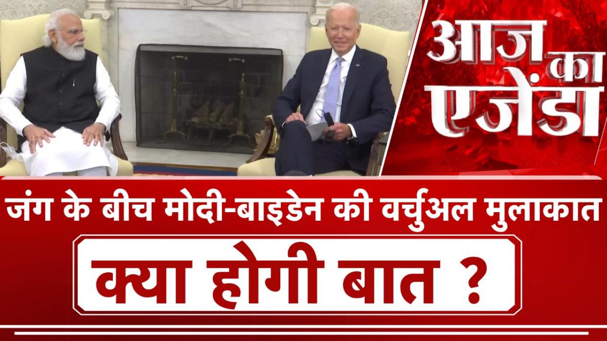 Joe Biden-PM Modi Virtual Meet