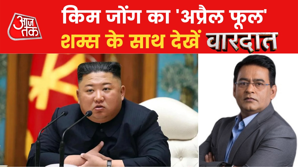 Kim Jong UN latest news 
