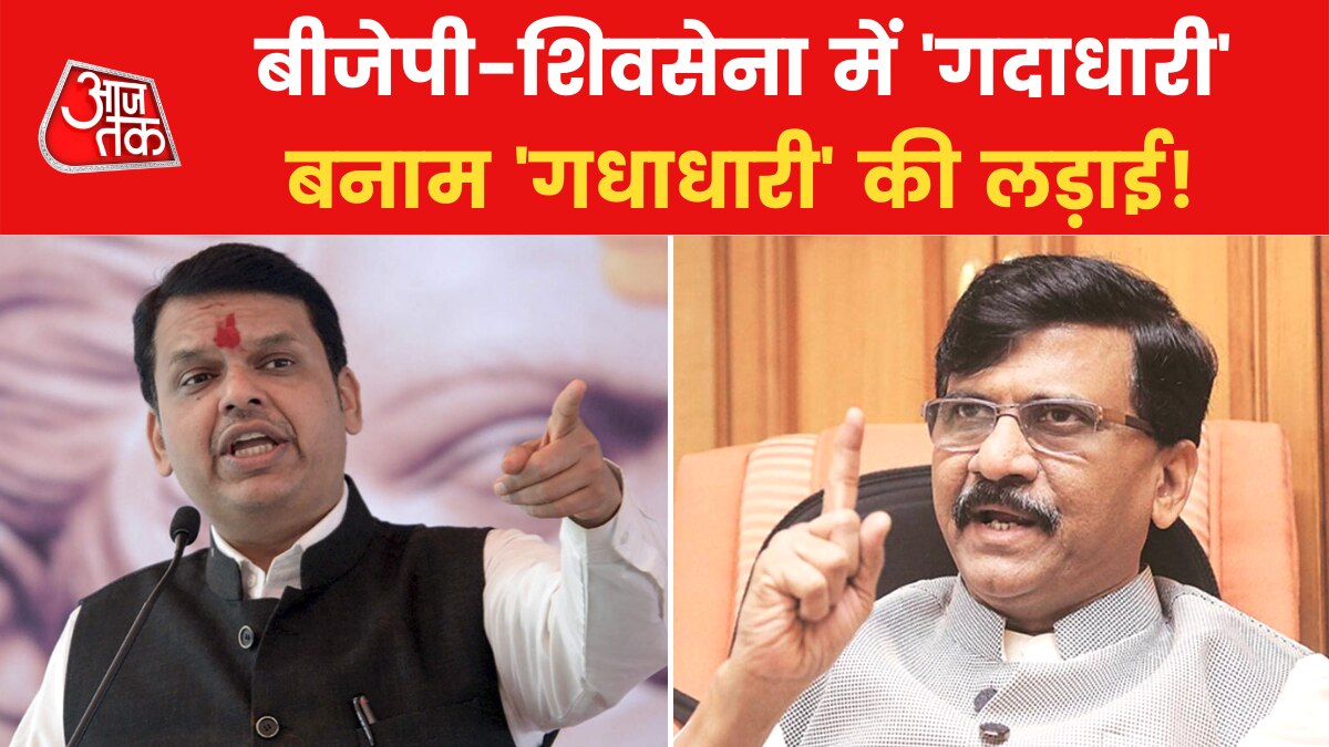 Verbal fight in Fadnavis and Sanjay raut