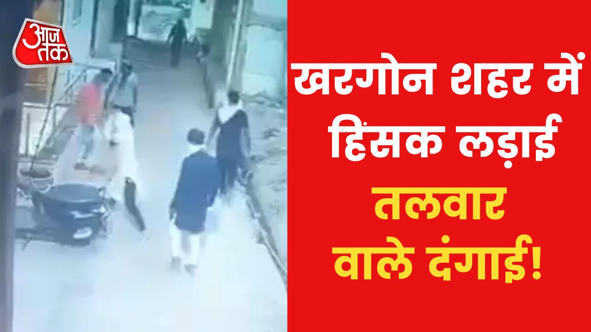 Scorched houses and burnt vehicles testifying to violence in Khargone on ramnavami News in Hindi 