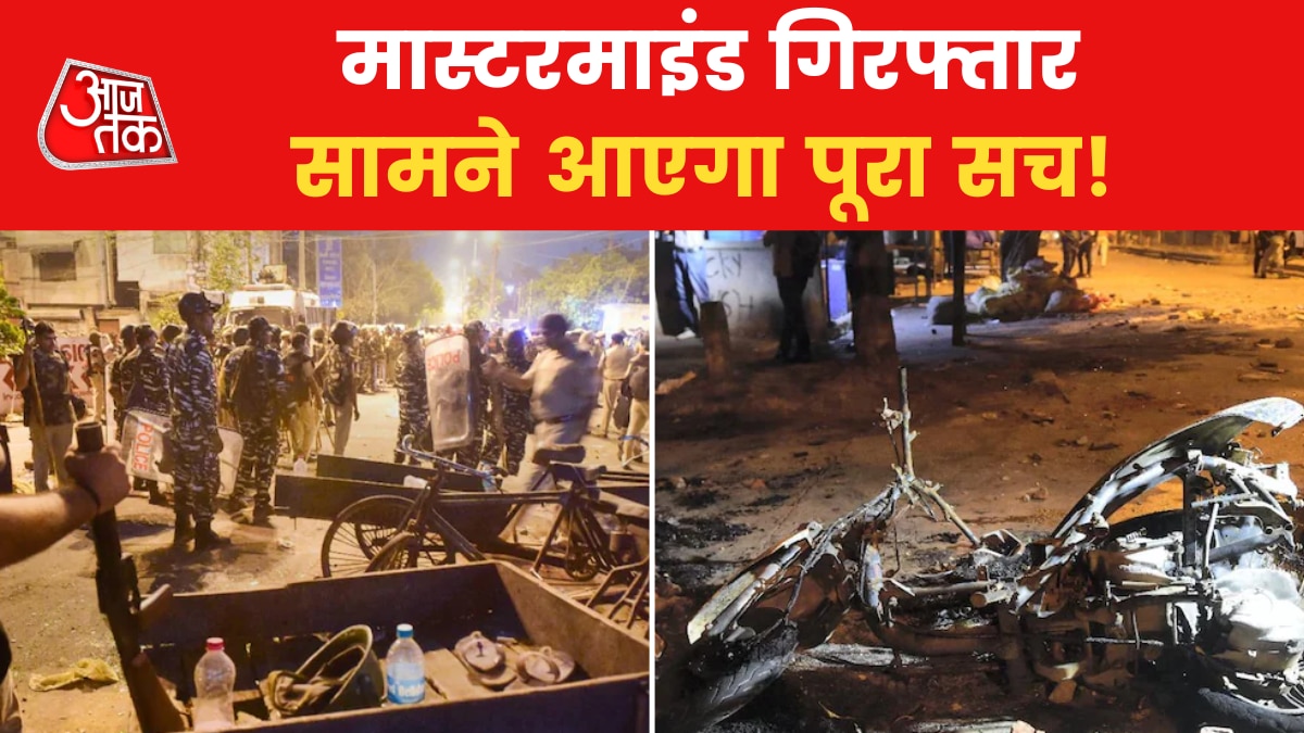Delhi Jahangirpuri Violence