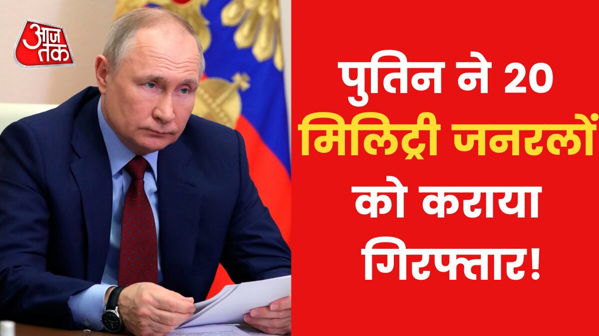 Vladimir Putin furious 