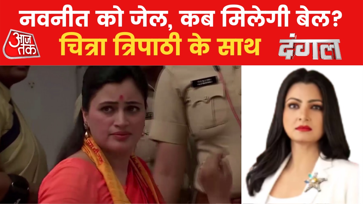 When will Navneet Rana get Bail