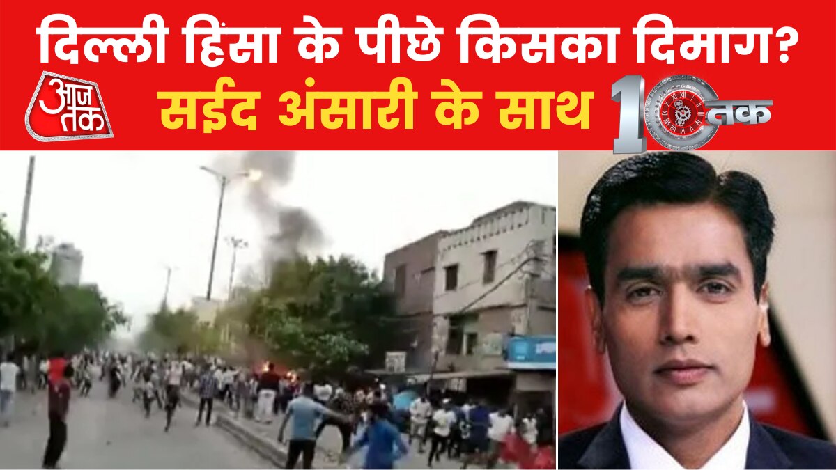 Delhi Violence Mastermind