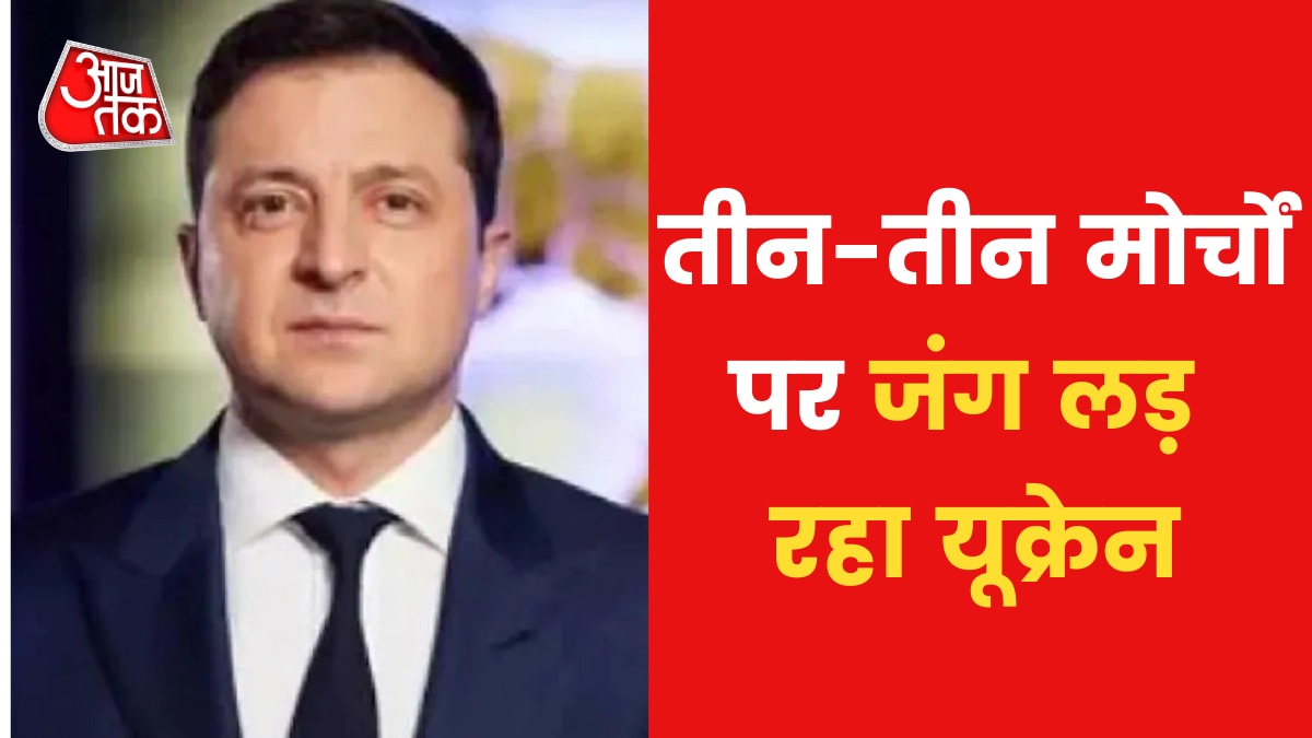 Ukrainian President Zelenskyy