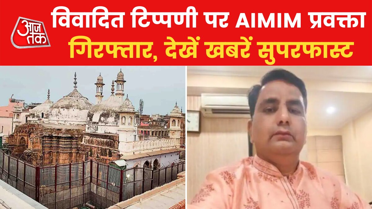 AIMIM Danish Qureshi