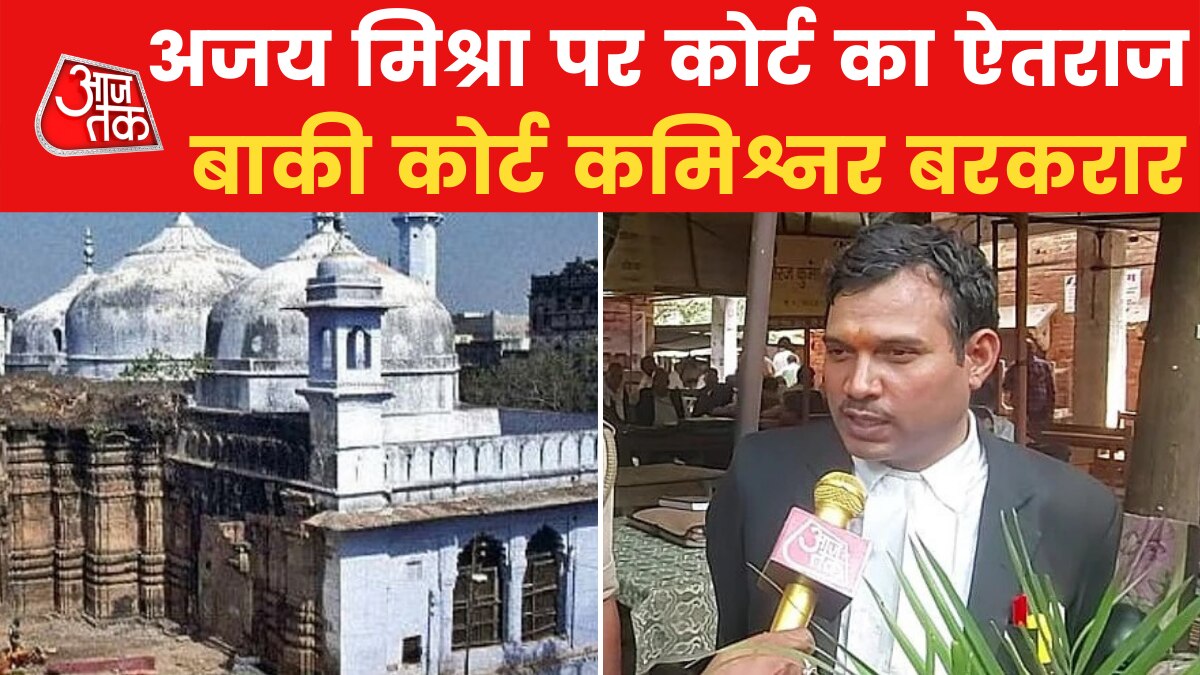 Commissioner Ajay Mishra removed from Gyanvapi survey team