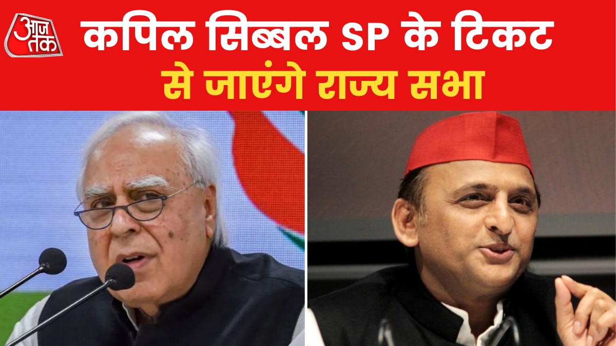 Akhilesh Yadav on Kapil Sibal