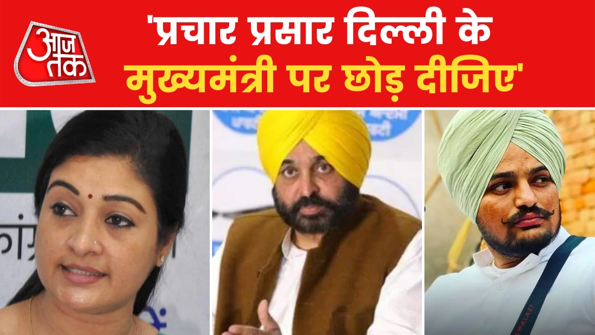 alka lamba attacks aap