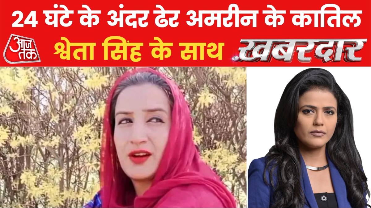 amreen revenge by army