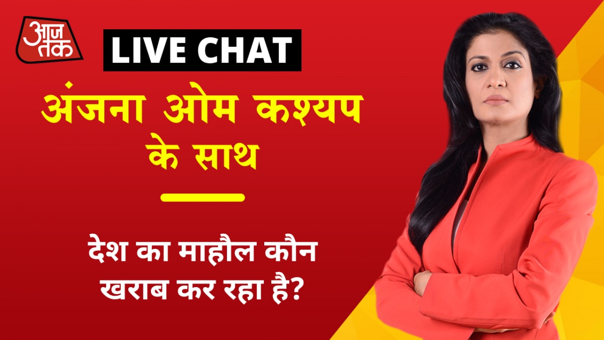Anchors chat with Anjana Om kashyap