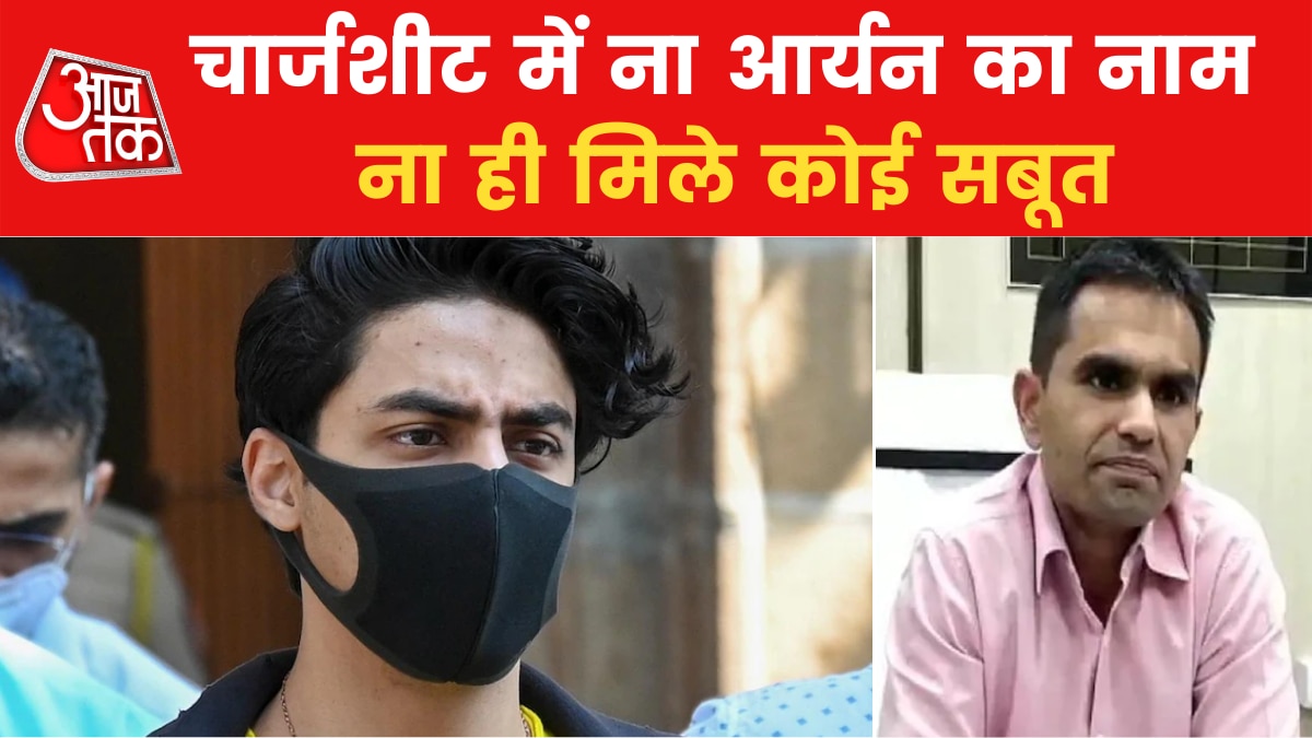 aryan khan clean chit