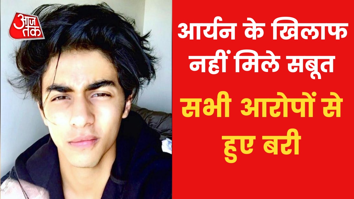 aryan khan free