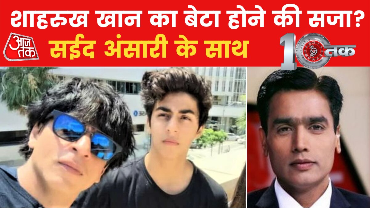 aryan khan innocent