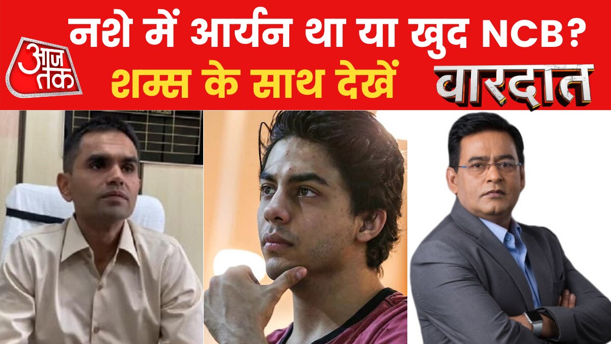 aryan khan relief from ncb