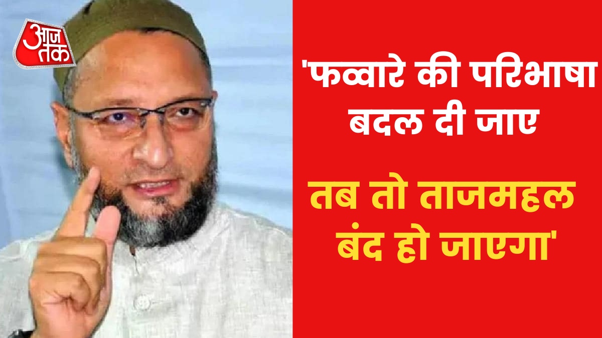 asaduddin owaisi 