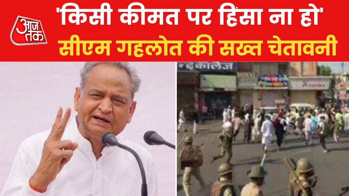 Ashok gehlot