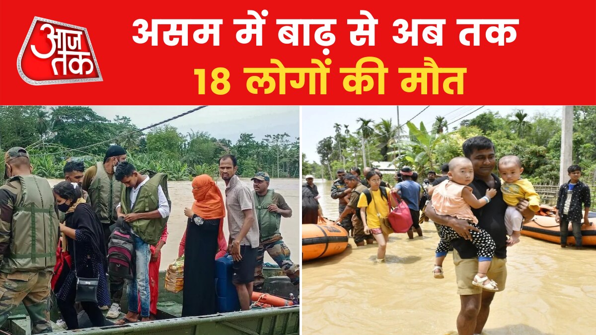 assam flood report