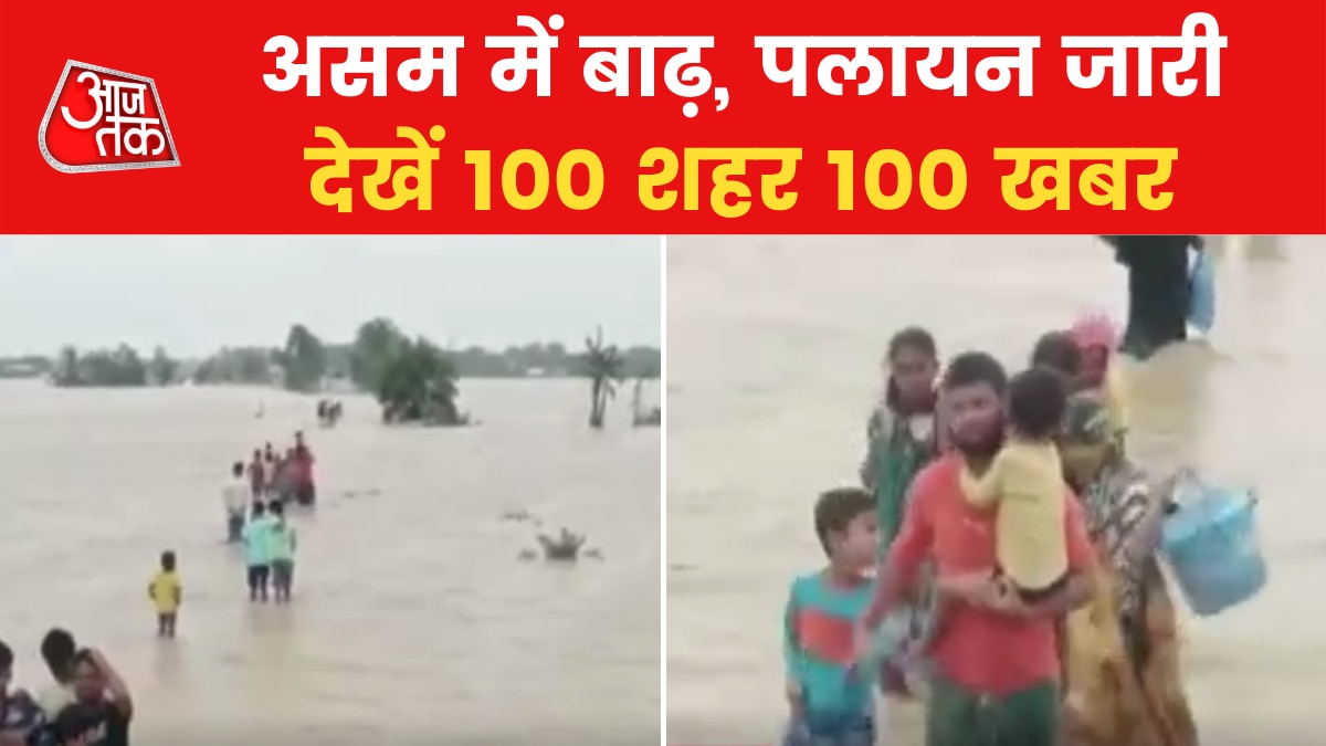 Assam flood top 100