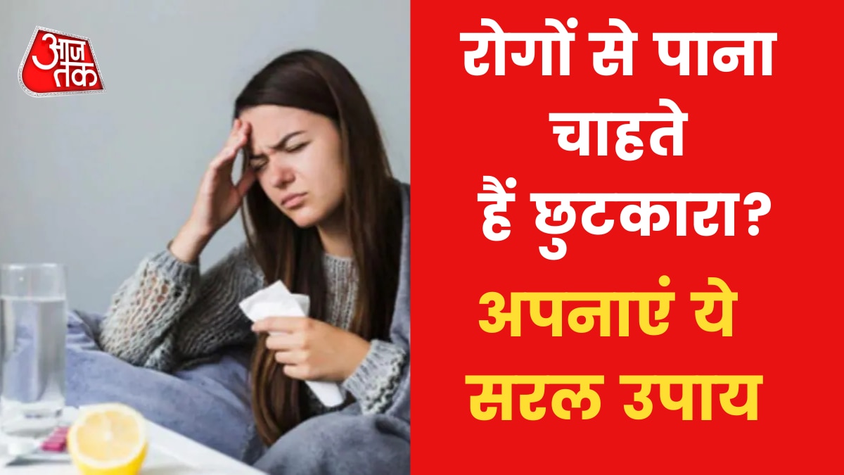 Astro Tips to Get Rid of Diseases