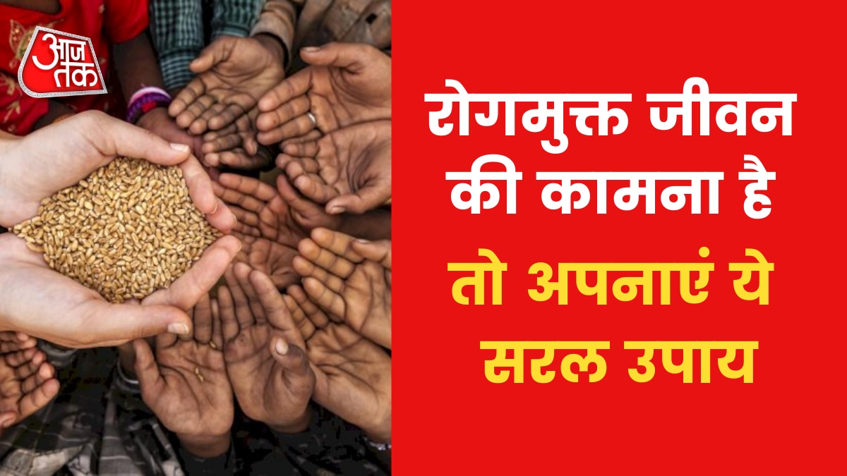 Astro tips for disease free life