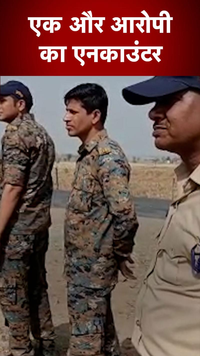 Guna पुलिसकर्मी हत्याकांड में शामिल एक और आरोपी का एनकाउंटर