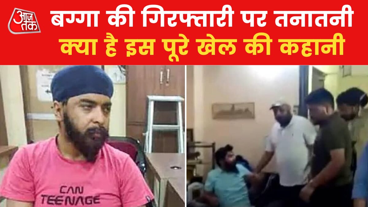 bagga arrest story