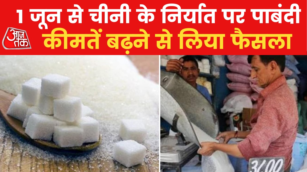Ban on export of sugar export