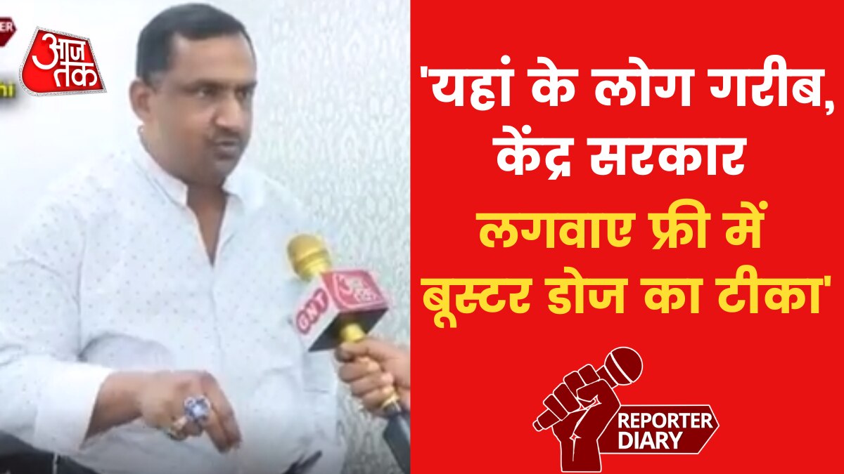 क्यों झारखंड में लोग नहीं लगवा बूस्टर डोज का टीका? राज्य सरकार ने केंद्र पर फोड़ा ठीकरा