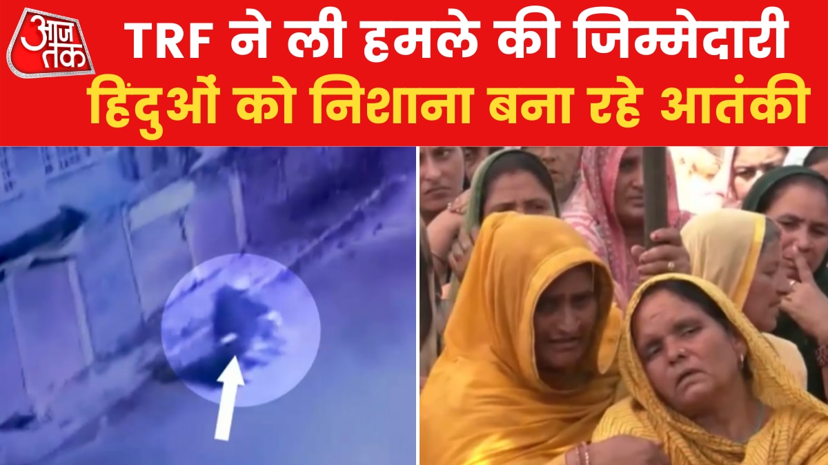 baramula jammu kashmir