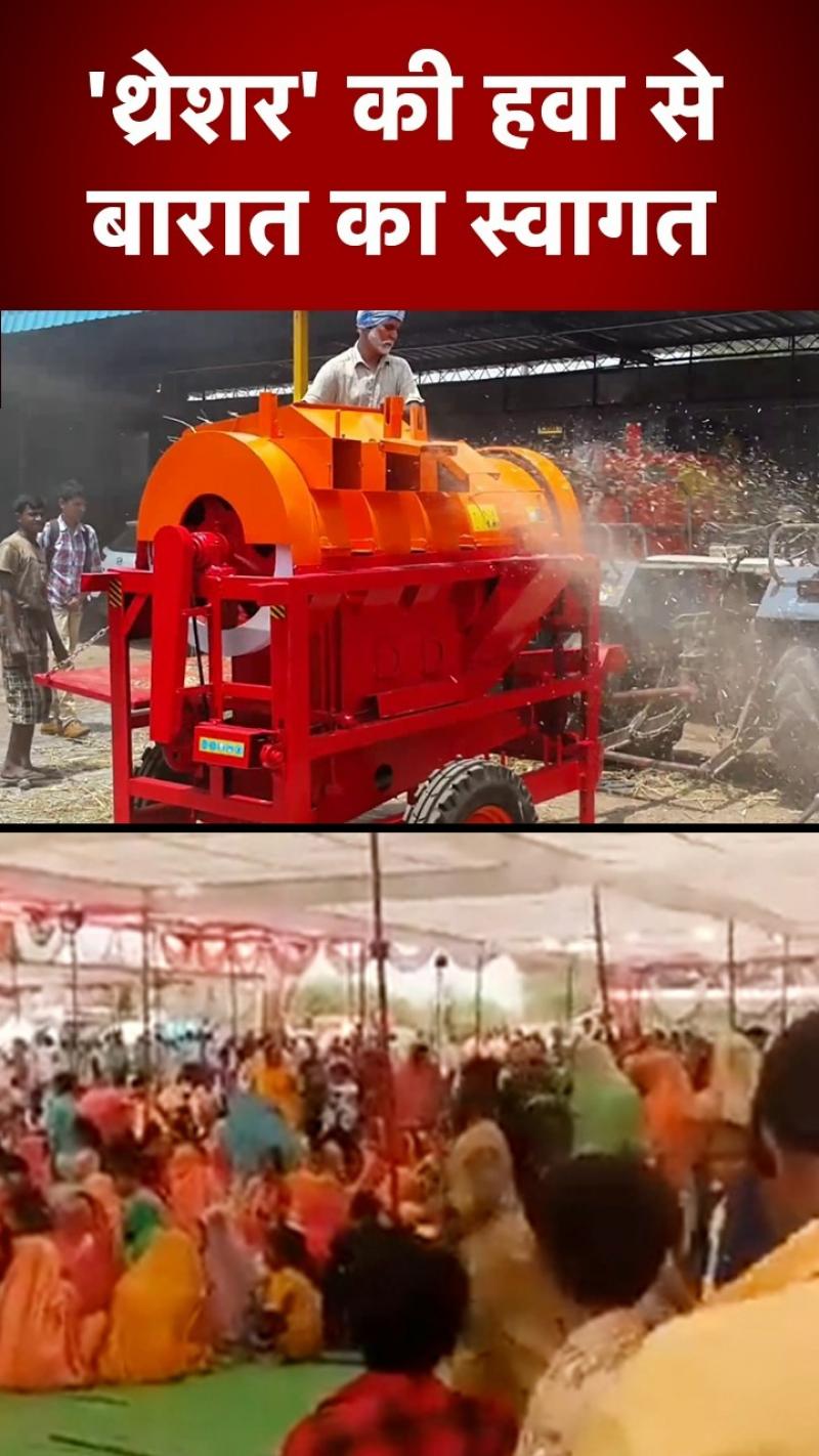 बारातियों को ठंडी हवा देने के लिए धांसू जुगाड़