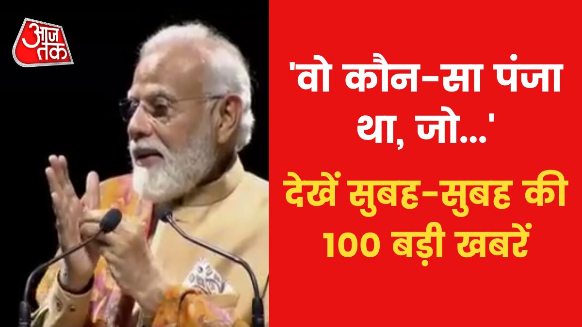 Berlin Modi Top 100 