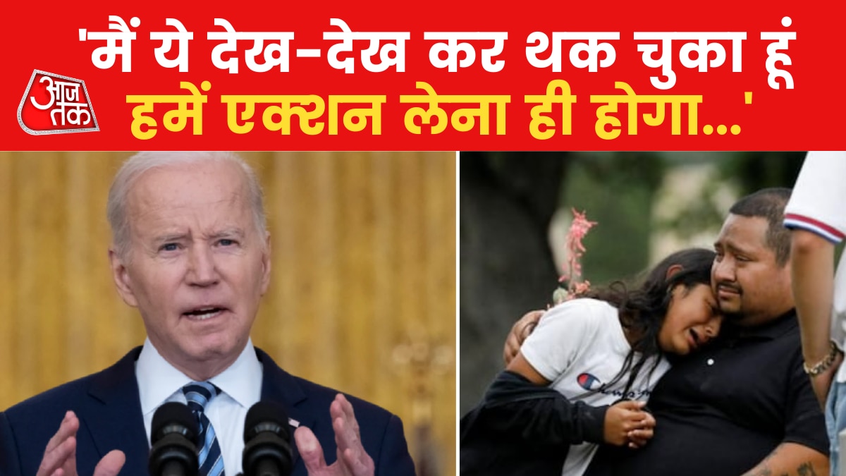 Biden on Texas School Attack 