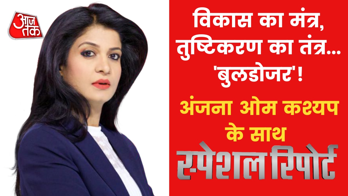 Bulldozer Politics in Maharashtra