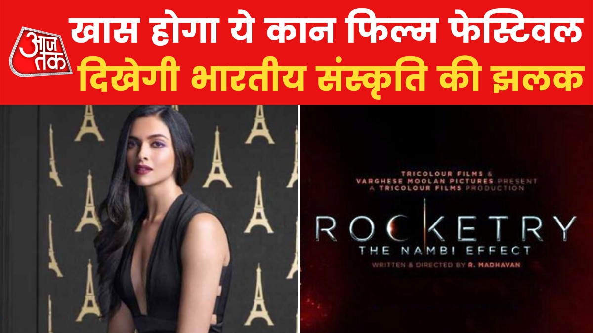 Cannes Film Festival