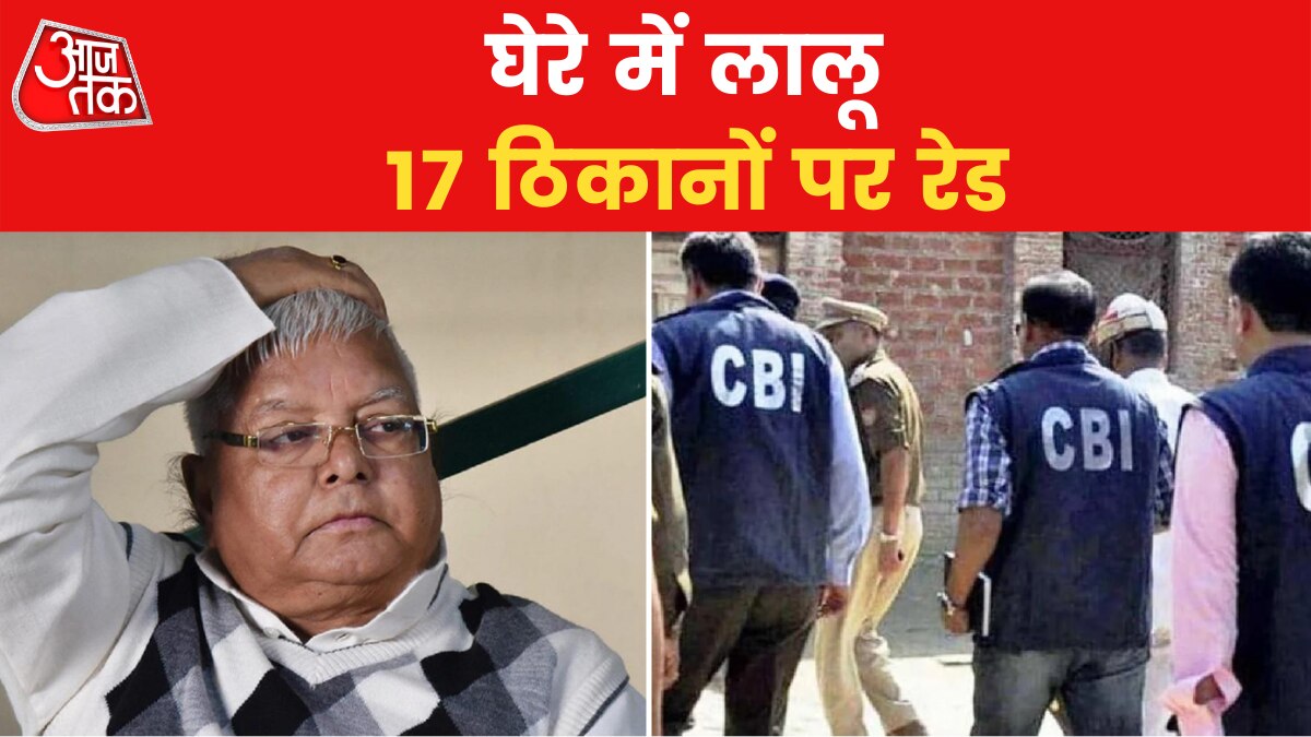 CBI Raids Lalu Prasad Yadav