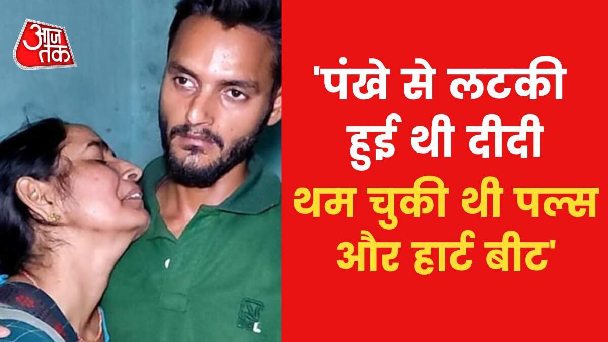 Girl dies in CHandauli