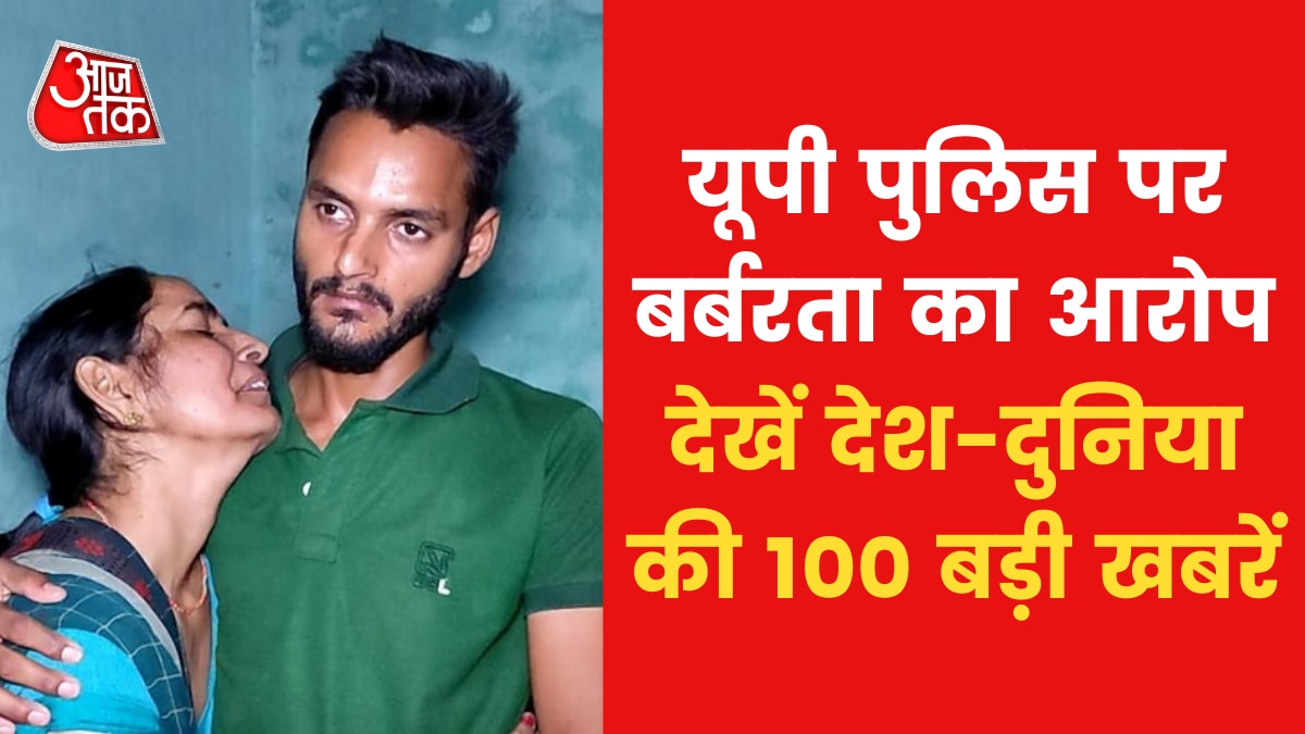 Top 100 News: History Sheeta Kanhaiya Sister found dead 