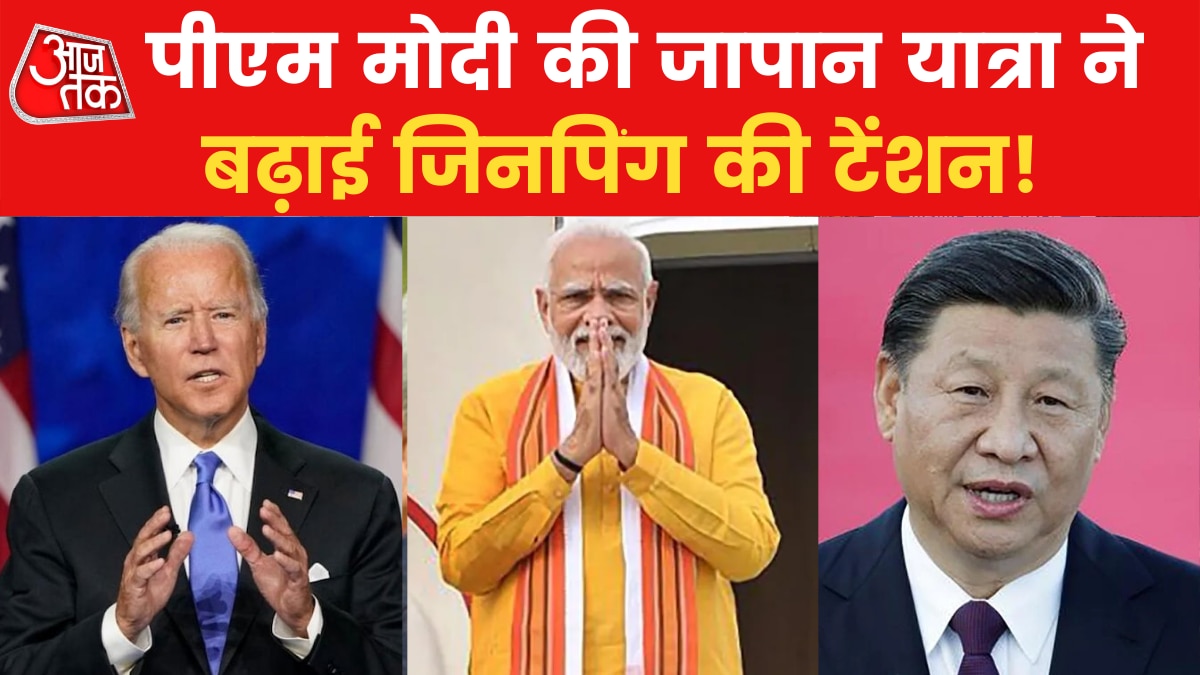China on India-Japan Relation