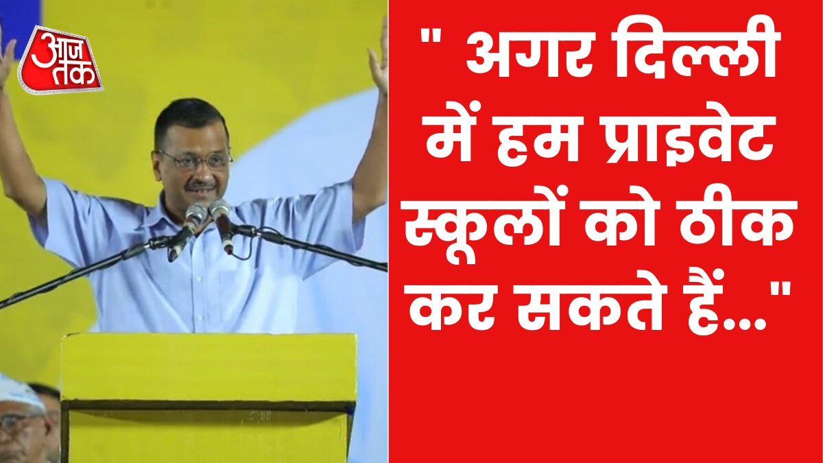 CM Kejriwal in Gujarat