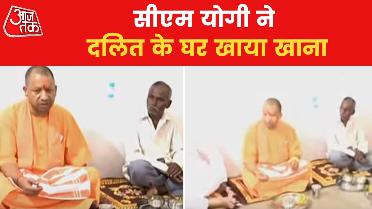 Yogi Adityanath had lunch at Dalit BJP worker s house
